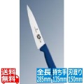 ビクトリノックス マルチカラー ペティナイフ BL 5.2002.15GB 15cm 写真1