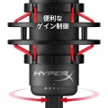 HyperX Quadcast USBマイク 写真10