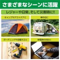 ポータブル電源 120W TL108OR 写真10