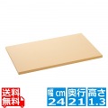 アサヒクッキンカット HOME S 写真1