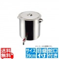 EBM 18-8 蛇口付寸胴鍋 目盛付 39cm(46L) 写真1