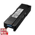 メンテナンスカートリッジ MC-G01
