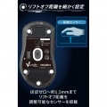 ゲーミングマウス 【V custom】 ワイヤレス / 有線 両対応 Mag-Infinity 光学式スイッチ 8ボタン 26,000DPI 最大加速50G 最大速度650IPS 軽量 75g ブラック 写真10