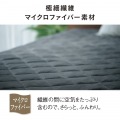 暖房敷きパッド (グレー) 写真10
