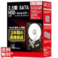 SATA HDD Ma Series 3.5インチ 500GB DT01ACA050BOX 写真1
