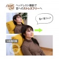 座椅子 座イス ソファー リクライニングソファ 低反発 レバー ハイバック 首が楽 リラックスチェア フロアチェア グレージュ RMBS-55-GBE 写真10