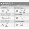 アイデックス アイデックス 蛇口 直結型 自動水栓 mizupita ( 水ぴた ) クリスタルホワイト | キッチン 自動 水栓 センサー 節水 工事不要 小型 軽量 写真10