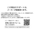 ジェットキャップ(ロゴ) 写真10