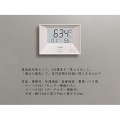 CO2モニター(データロガー内蔵) マーベル003 写真10