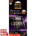 AQUOS R6 ガラス防埃 3D 10H 全面保護 BLC/ブラック