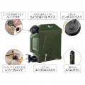 DOD ウォータータンク ジミニータンクソロ カーキ 5L WT2-997-KH 写真10