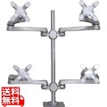 水平多関節アーム(クランプ取付) 2段2列(4画面) 写真1
