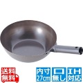 鉄なべ流IH業務用北京鍋27cm 写真1
