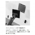 Bauhutte (バウヒュッテ) タフモニターアーム BMA-1TG-BK ?49インチ ガス圧式 VESA規格対応 補強プレート付属 ブラック ディスプレイアーム 写真10