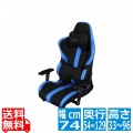 バウヒュッテ ゲーミングチェア プロシリーズ  リクライニング 4D稼働アームレスト採用 | ゲーミングチェア 座椅子 リクライニング 腰痛 キャスター 写真1