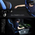 バウヒュッテ ゲーミングチェア プロシリーズ  リクライニング 4D稼働アームレスト採用 LOC-950RR-BU | 座椅子 リクライニング 腰痛 キャスター 写真10