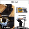 バウヒュッテ スタンディングデスク BHD-600H-NA | 勉強机 スタンディングデスク 昇降 高さ調節 幅60 シンプル パソコンデスク オフィスデスク テレワーク 写真10