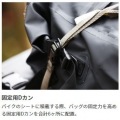ドッペルギャンガー バックパックにもシートバッグにも変化する多用途防水バッグ ターポリンデイパック ブラック DBT420-BK | バイク 防水  | 防水バッグ 写真10