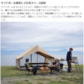 クラシックな外観と機能性を両立させた家型テント エイテント タン 写真10