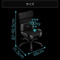 ゲーミングチェア 写真10