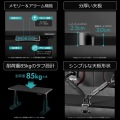 電動スーパーゲーミングデスク(天板のみ 脚部は別売り)【大型商品につき代引不可・時間指定不可・返品不可】 写真10