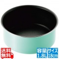 コロセレ クックポット 18cm CSP-18 写真1