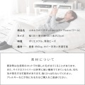 ふわとろビーズクッションソファ CN-1350 ホワイト 写真10