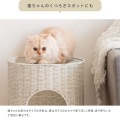 猫ちぐら CGR-400 グレージュ 宮武製作所 | ラタン アジャスター付き 写真10