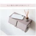 トイレットホルダー TEER  幅25 TP-900K グレージュ 宮武製作所 写真10