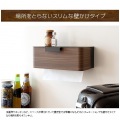 ペーパータオルホルダー 壁掛けタイプ 幅28 高さ約10 木目柄 TH-1600M ナチュラル 宮武製作所 | 北欧 写真10