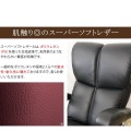 宮武製作所 ミヤタケ スーパーソフトレザー座椅子 響 YS-C1367HR ブラウン 131367005 写真10