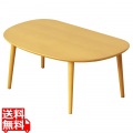 ローテーブル ミニテーブル 幅75cm ミニ テーブル リビングテーブル サイドテーブル オーバル 半円 楕円 角丸 コンパクト ブラウン