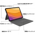 iK1095GRA COMBO TOUCH for iPad Air (4th generation) 写真10