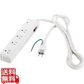 BSTAPSDC820WH 2/3ピン式電源タップ 4+4個口 2m ホワイト