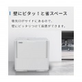 ダイニチ (Dainichi) 加湿器 ハイブリッド式 集合住宅 50畳/戸建て 30畳/タンク容量 12L(6.0×2個)/3年保証 PCタイプ パワフルモデル ホワイト HD-PC1800G-W 写真10