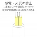 ほこり防止シャッター付 雷ガードタップ 写真10