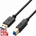 USB3.0ケーブル(A-B) 写真1
