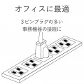 工事・物件に最適な3ピン 熱に強い 抜け止め マグネット付 電源タップ 2個口 3m グレー 写真10