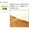 カントリー TV台 W105 写真10