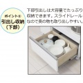 カウンター レンジワゴン3D 写真10