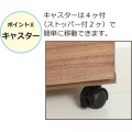 コンパクトレンジワゴン(ブラウン) 写真10