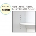 クリーナーグッズ収納(ホワイト) 写真10