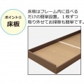 シングルベッド用 ベッドフレーム フロアベッド コンセント付 ブラウン 1500W スマホ充電 宮付き クロシオ 57633 写真10