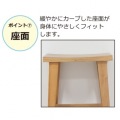 ウッドスツール マホガニー ( ナチュラル ) 玄関 ダイニング サイドテーブル 小物 植物 ディスプレイ 軽い 腰掛け 座面カーブ 天然木 無垢 完成品 写真10