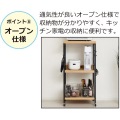 アートレンジワゴン モダンナチュラル 写真10