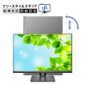 液晶ディスプレイ 25型/1920×1200/アナログRGB、HDMI、DisplayPort/ブラック/2W+2W(ステレオ)/広視野角IPSパネル採用/5年保証 写真10