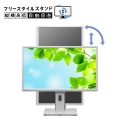 アイ・オー・データ機器 23.8型 液晶ディスプレイ 23.8型 広視野角ADSパネル採用 フリースタイルスタンド 1920×1080 ホワイト LCD-DF241EDW-F 写真10