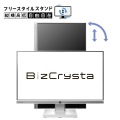 アイ・オー・データ機器 27型 ワイド液晶ディスプレイ 27型 2560×1440 LANポートを搭載 USB Type-C給電可能 「5年保証」 LCD-BCQ271DB-F 写真10