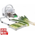 電動式ネギスライサー SW-820B 写真1