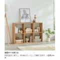 フリーラック シェルフ 白井産業 飾り棚 本棚 オープンラック 横置き可 正方形 木目調 ダークブラウン 幅83.5 高さ124.2 奥行29.7cm レジェルノLGE-1285DK 写真10